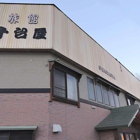 ホテル 千台屋 飛騨市 エクステリア 写真