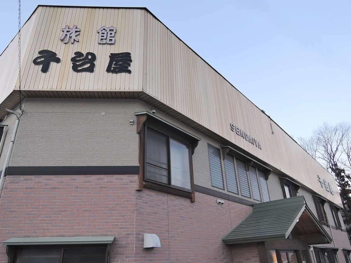 ホテル 千台屋 飛騨市 エクステリア 写真